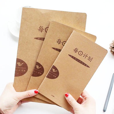 韩版创意文具复古牛皮纸每日计划本学生日程本记事本笔记本子批发