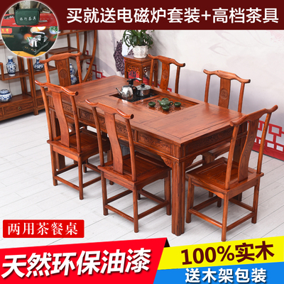 中式明清古典全实木镂花茶几套装榆木茶桌椅组合茶台木雕茶桌工艺