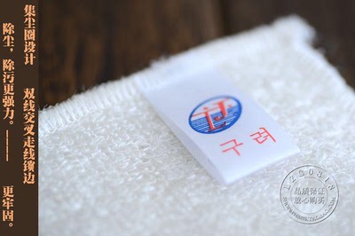 韩国刷碗抹布 丝光棉不粘油洗碗巾 加厚双层免洗洁精30条包邮
