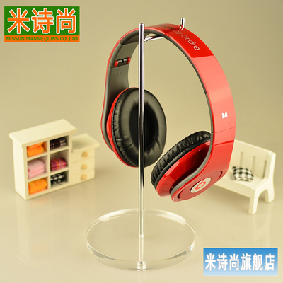 Missun品牌 透明色头戴式耳机展示架 电脑耳机架柜台橱窗展样模型