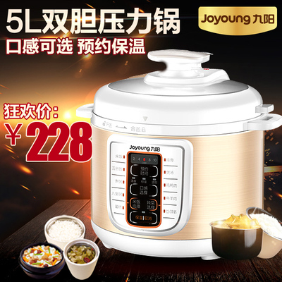 电器城 Joyoung/九阳 JYY-50YL80电压力锅5l电压锅压力锅电高压锅