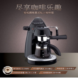 意式半自动迷你咖啡机家用蒸汽煮咖啡壶花式咖啡DIY玻璃咖啡壶