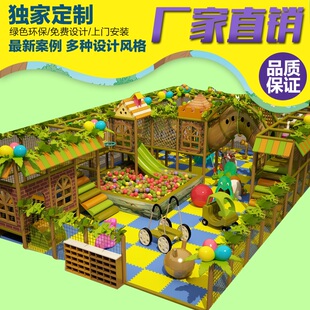新款儿童乐园设备室内幼儿园小型淘气堡儿童乐园组合滑梯厂家直销