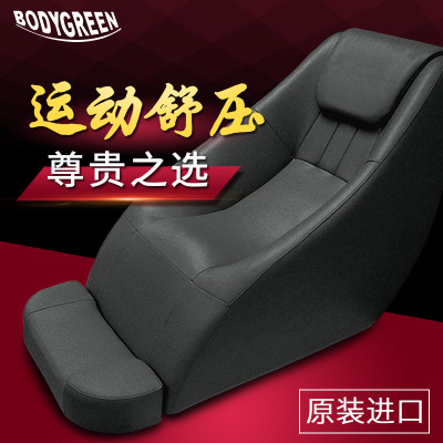 BODYGREEN 垂直律动机 VF3 运动舒压椅（整体震动）