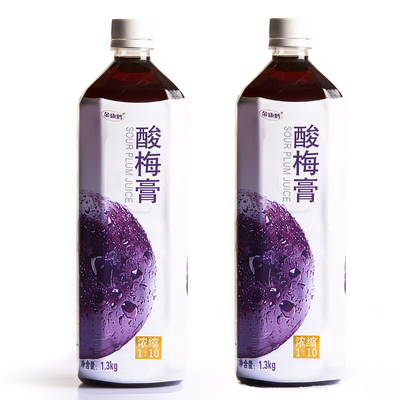 金康鹤酸梅膏1.3公斤X2瓶组合浓缩酸梅汤汁1:10 乌梅汁酸梅膏原料