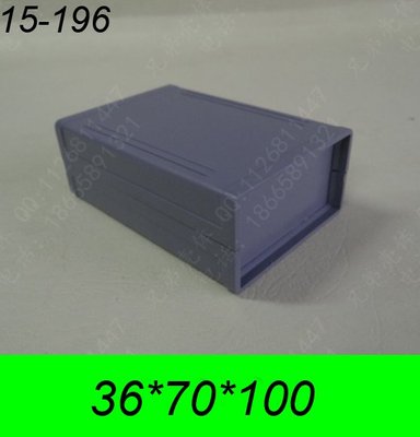 15-196电器盒 仪表壳体 控制器小型外壳 卖价推荐 塑胶小机壳