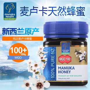蜜纽康Manuka honey新西兰原装进口MGO100+天然麦卢卡蜂蜜250g