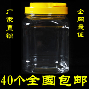 密封罐塑料瓶蜂蜜瓶 包邮 3斤包装透明食品罐子瓶子批发塑料杂粮