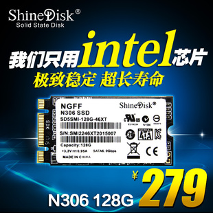 云储/ShineDisk N306 128G NGFF  M.2接口 笔记本 SSD固态硬盘