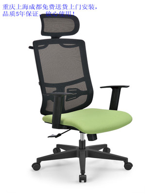 【恩荣】办公家具促销老板椅电脑椅办公椅大班椅网布椅JG901S系列