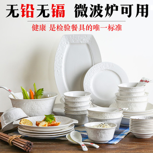 顺祥陶瓷餐具套装 家用创意56头餐具碗碟碗盘碗筷套装碗套装包邮