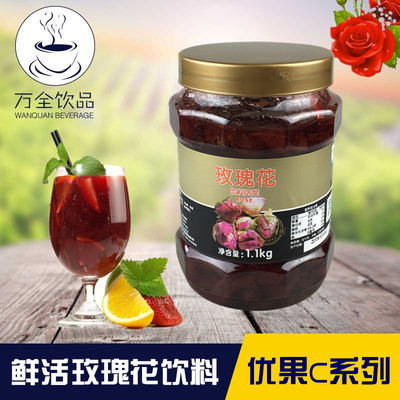 鲜活玫瑰茶果味茶 黑森林水果茶 鲜活优果C系列1.2KG 黑森林优果C