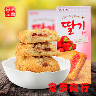 进口食品休闲零食 韩国正品乐天曲奇草莓酱夹心饼干230g 香甜可口