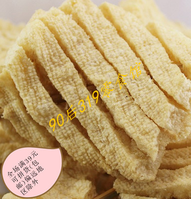 山西运城特产 麻辣串豆腐干豆腐串豆制品麻辣烫豆串 200串