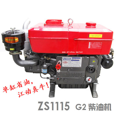 发电机水泵自吸泵动力农业机械配件江淮动力ZS1115G2水冷柴油机