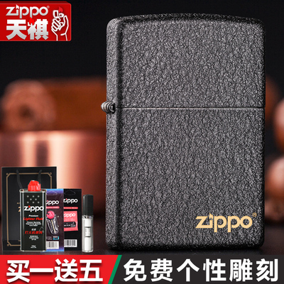 原装zippo打火机zippo正版 236黑裂漆 限量刻字 zppo正品旗舰店