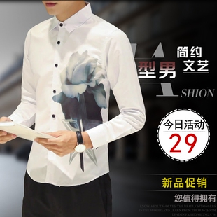 2016秋装韩版男士修身长袖衬衫潮流青少年休闲白衬衣服男装打底衫