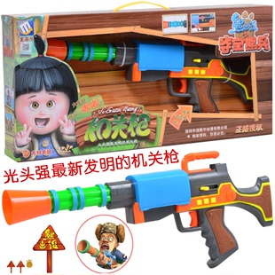正版美高乐熊出没玩具机关枪 光头强枪 声光电动玩具枪MG208