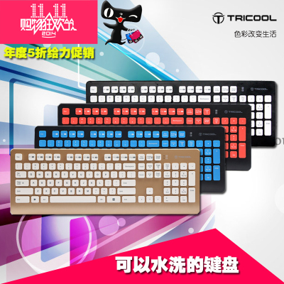 Tricool T800有线超薄专业防水游戏水洗键盘巧克力键盘打字机键盘