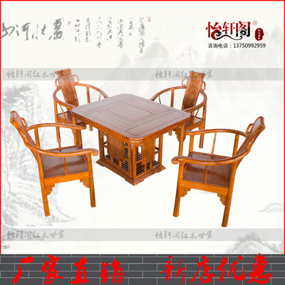 中式明清古典家具东阳雕刻茶台非州花梨木４人卷书茶桌５件套