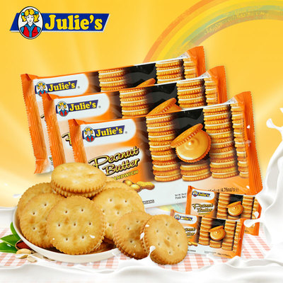 马来西亚原装进口零食夹心饼干茱蒂丝花生酱三明治饼干135G袋装