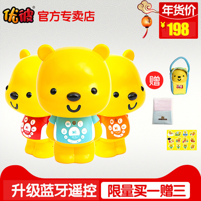 优彼亲子熊三代MP3蓝牙故事机可充电下载早教机0-6岁婴儿童玩具