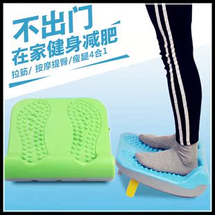 台湾家用正版足部脚底按摩器瑜伽健身瘦小腿拉筋板拍打立式凳清仓