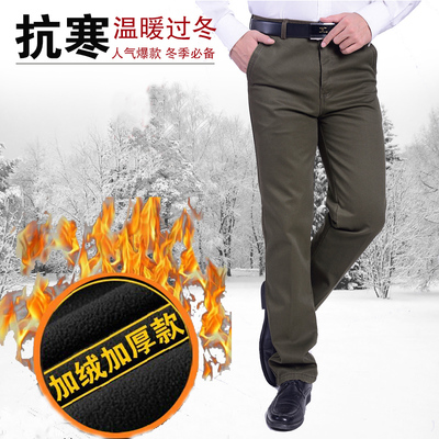 2014新款加绒保暖中老年休闲裤男长裤男士加绒全棉直筒冬季加厚裤