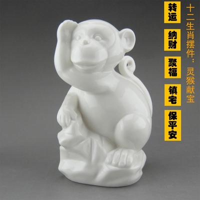 陶瓷创意十二12生肖动物小摆件招财白色猴风水家居办公摆件工艺品