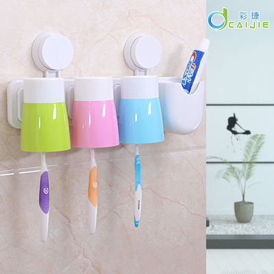 家庭浴室专用洗漱套装创意漱口杯子挂牙刷架牙膏架防尘