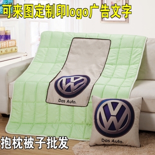 大众宝马福特丰田汽车抱枕被子两用空调被腰靠垫4S批发定制logo