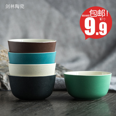 剑林欧式创意陶瓷碗汤碗面碗吃饭碗4.5英寸米饭碗家用碗北欧印象