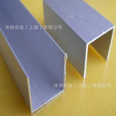 热卖铝合金U型不等边槽铝型材现货规格30*50*4 槽铝 可加工定做