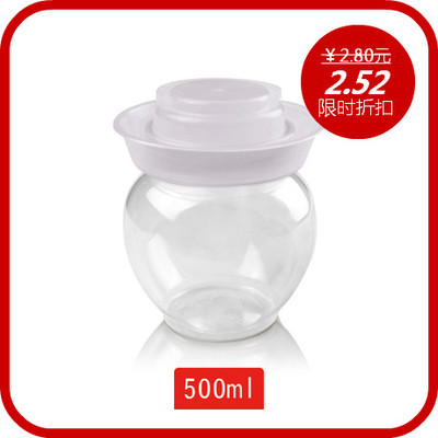 宝升500毫升食品级塑料泡菜坛子酱菜罐密封罐专利单向透气内盖
