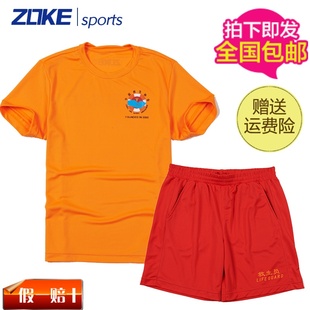 ZOKE/洲克 专业救生衣游泳池救生员套装游泳馆工作服新款