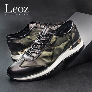 LEOZ男鞋韩版新品时尚迷彩运动休闲鞋低帮跑步鞋户外登山鞋子男士