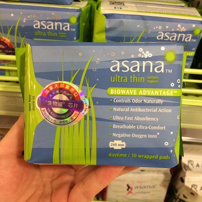 Asana阿莎娜加拿大进口超薄纯棉卫生巾日用10片装240mm不含荧光剂