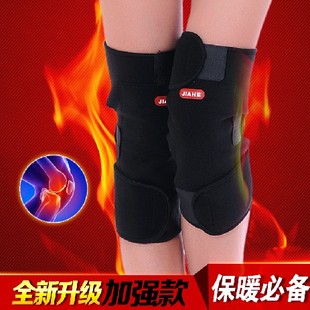 包邮佳禾D32 自动发热护膝保暖关节炎老寒腿托码琳磁疗运动护膝