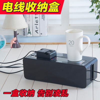 日式进口电线电源线插座收纳盒 超大塑料集线盒 理线盒电线收纳盒