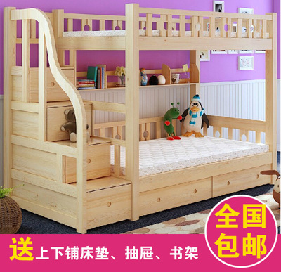 特价包邮实木儿童床上下床双层床实木床高低床子母床上下铺梯柜床