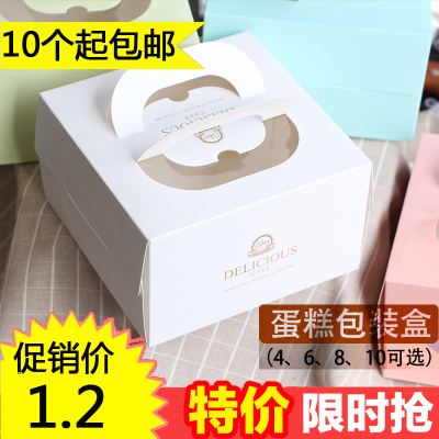 纯色韩式蛋糕盒手提甜点盒子纸盒蛋糕烘焙包装打包盒4/6/8/10寸