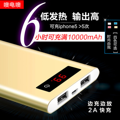 红米3S充电宝超薄10000毫安便携快充m50000vivo手机通用移动电源