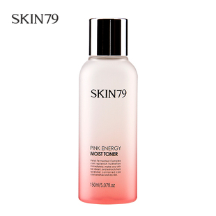 SKIN79粉红能量温和柔肤水 均匀肤色 补水保湿滋润锁水