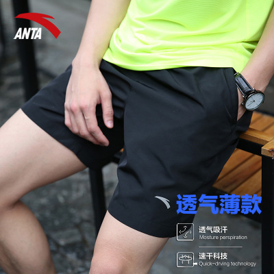 安踏运动短裤男健身跑步短裤夏季速干透气休闲五分裤大码薄训练裤