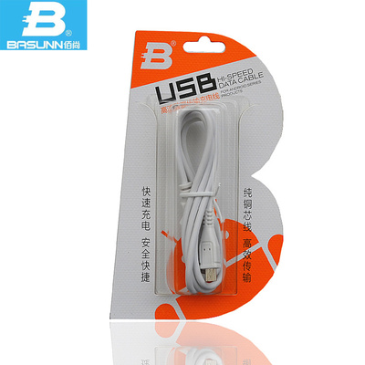 正品USB充电头（白色）佰尚安卓数据线  1A 头 V8接口USB充电线