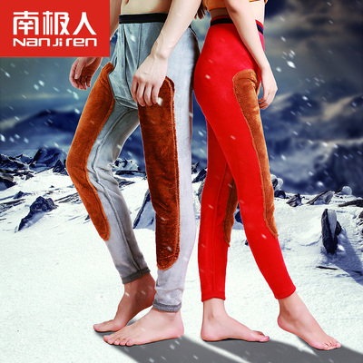 南极人冬季新款男女士加长护膝保暖裤加绒加厚打底裤超暖棉毛裤
