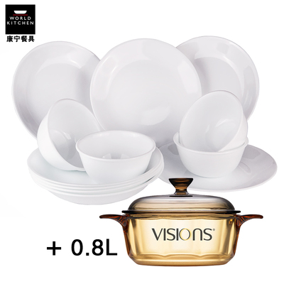 美国康宁corelle餐具紫梅9件组/纯白12件组欧式玻璃陶瓷碗碟套装