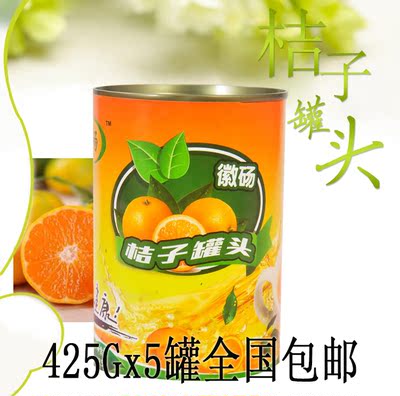 出口韩国水果罐头徽砀牌新鲜水果桔子罐头425g*5罐整箱批发包邮