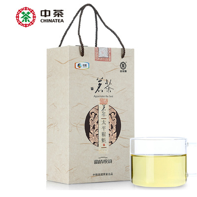 中茶绿茶2015年新茶太平猴魁100g礼盒 茶叶 中粮出品