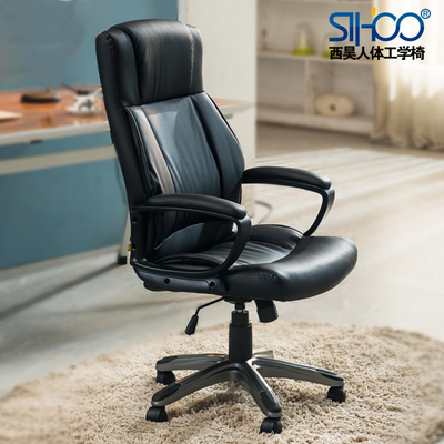 sihoo人体工学电脑椅 家用皮艺座椅转椅 老板椅办公椅子 时尚皮椅